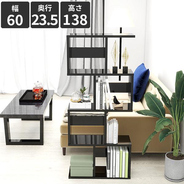 ディスプレイ棚 オープンシェルフ マガジンラック S字ラック 4段 おしゃれ 木製 ディスプレイラッ...