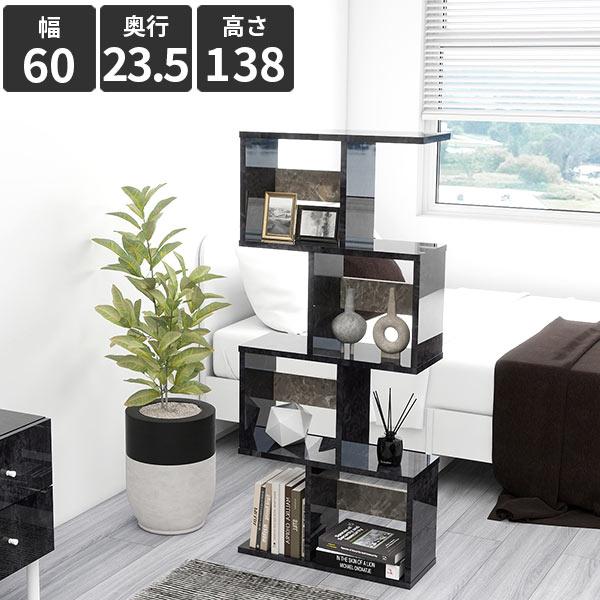 ディスプレイシェルフ 本棚 マガジンラック 大理石風 おしゃれ 4段 間仕切り オープンラック パー...