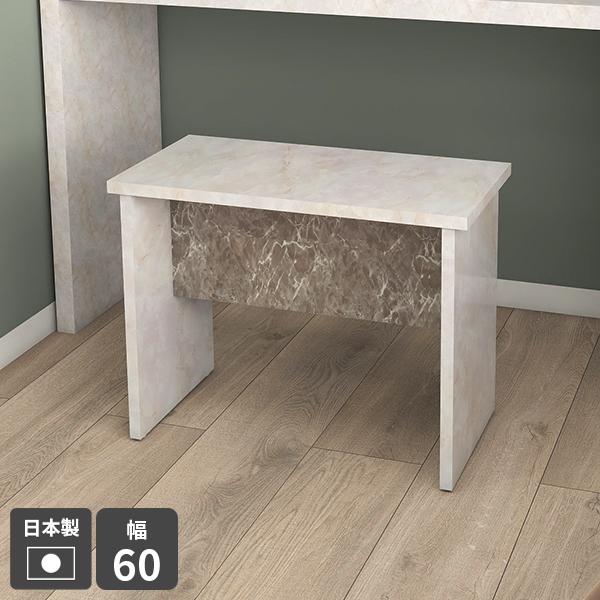 スツール 木製 横長 ベンチスツール ダイニング 玄関 腰掛け コンパクト ドレッサー椅子 長方形 ...