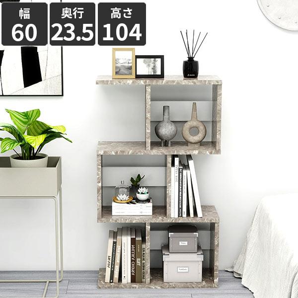 オープンシェルフ パーテーション マガジンラック 3段 大理石風 木製 衝立 仕切り 北欧 グレー ...