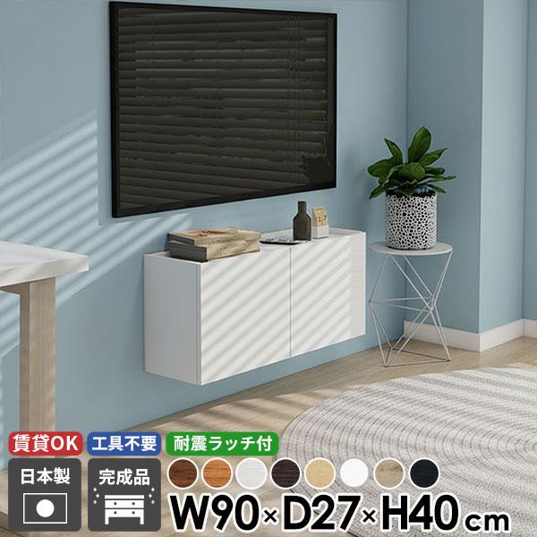 フロートテレビボード テレビボード TVボード ウォールシェルフ テレビ台 フロート 収納 木目 ブ...