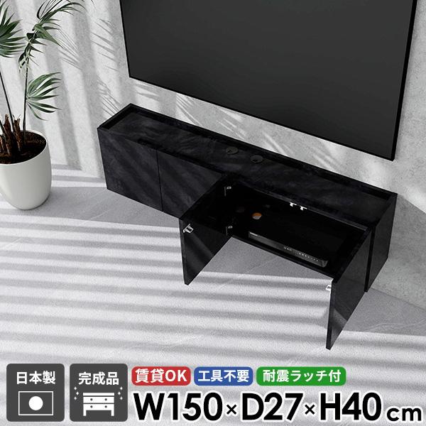 フロートテレビボード テレビ台 フロート テレビボード ウォールシェルフ TVボード 省スペース 壁...