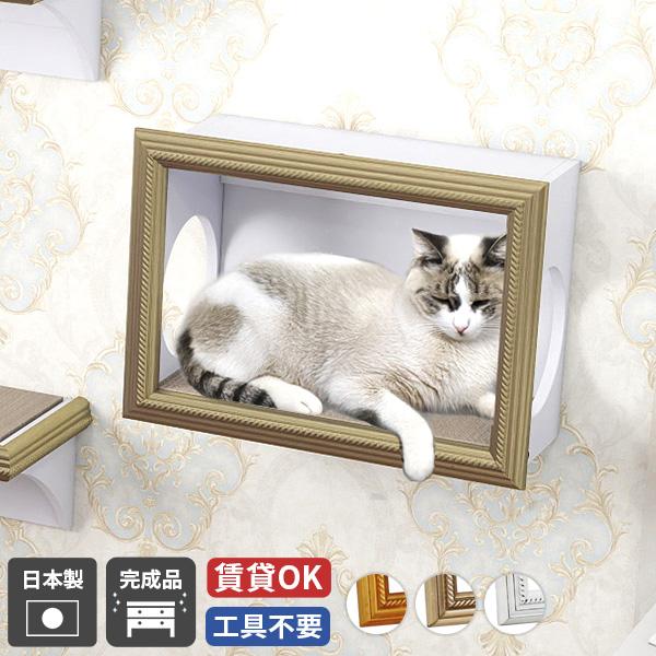 爪とぎハウス キャットハウス 猫 ダンボール おしゃれ 壁掛け 猫ハウス ボックス 爪とぎ キャット...