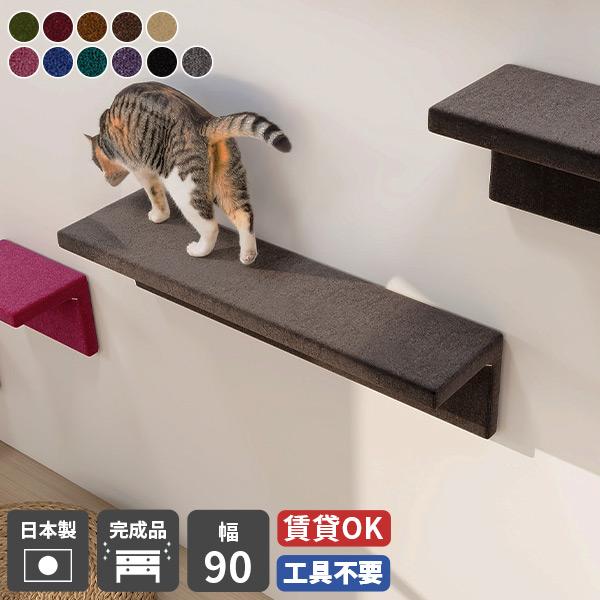 キャットウォーク 猫 遊び場 ステップ 猫用 壁掛け ラック 石膏ボード 壁面 棚 賃貸 階段 キャ...