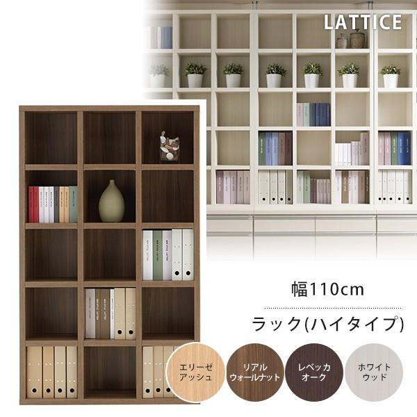 本棚 完成品 薄型 子供用 壁面収納 完成 キッズ 書棚 約奥行30 本 木製 ハイタイプ コミック...