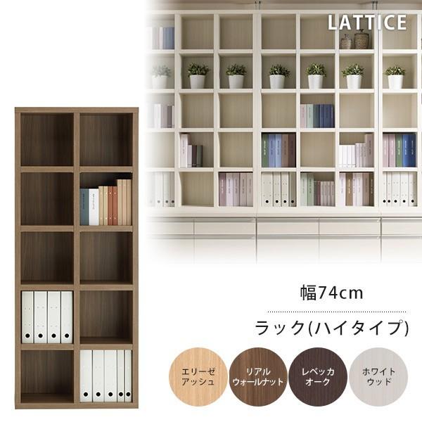 本棚 完成品 書棚 木製 A4 ナチュラル 約奥行30 壁面収納 FB-75T ディスプレイラック ...