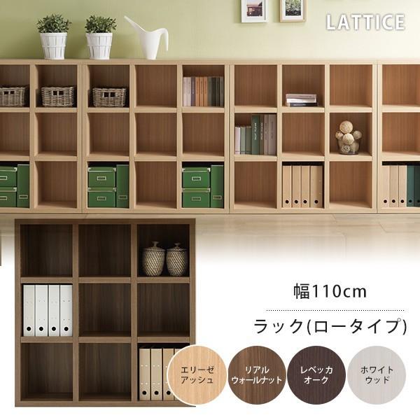本棚 完成品 オシャレ A4 オフィスキッズ 書棚 シラチス おしゃれ コミック 3列 約幅110 ...