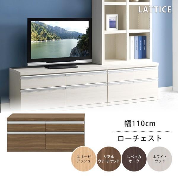 テレビ台 ローボード 完成品 日本製 AVボード 32インチ 約幅110 ロータイプ 木製 テレビボ...