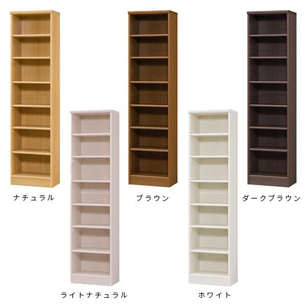 本棚 オシャレ スリム リビング収納 おしゃれ フリーラック 木製 カラーボックス 隙間 すき間 北...