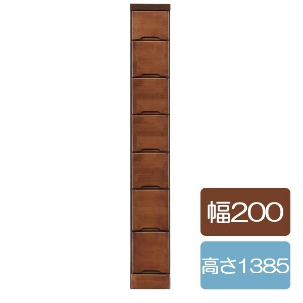 チェスト 7段 隙間収納 キッチン ラック 小物 小物入れ 木製 収納家具 すき間収納 タンス すき...