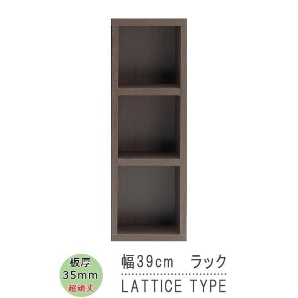 オープンラック 飾り棚 オープンシェルフ 30cm 収納 ディスプレイラック A4 おしゃれ すきま...