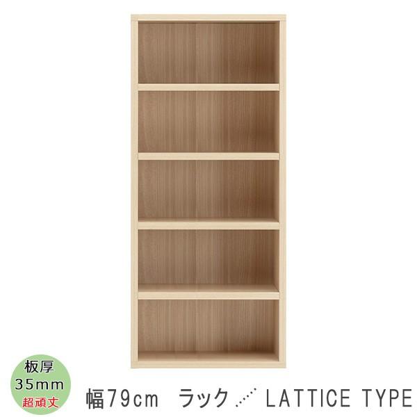 オープンラック 奥行30cm オープンラック 飾り棚 ディスプレイ収納 奥行き30 本棚 収納 幅7...