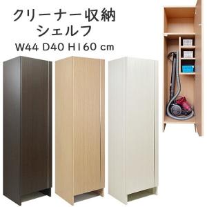 Atom Diy クリーナー収納 収納家具 Yahoo ショッピング