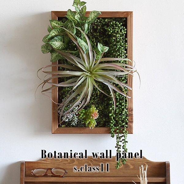 フェイクグリーン 壁掛け フェイク 多肉植物 南国 造花 おしゃれ トイレ アートフラワー 玄関 緑...