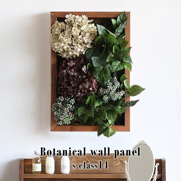 光触媒 フェイクグリーン インテリア 消臭 フラワー 壁掛け 玄関 リーフ フェイク トイレ 造花 ...