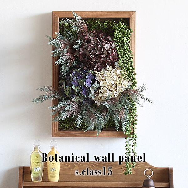 フェイクグリーン 光触媒 観葉植物 壁掛け 消臭 あじさい トイレ 玄関 花 フラワー フェイク 壁...