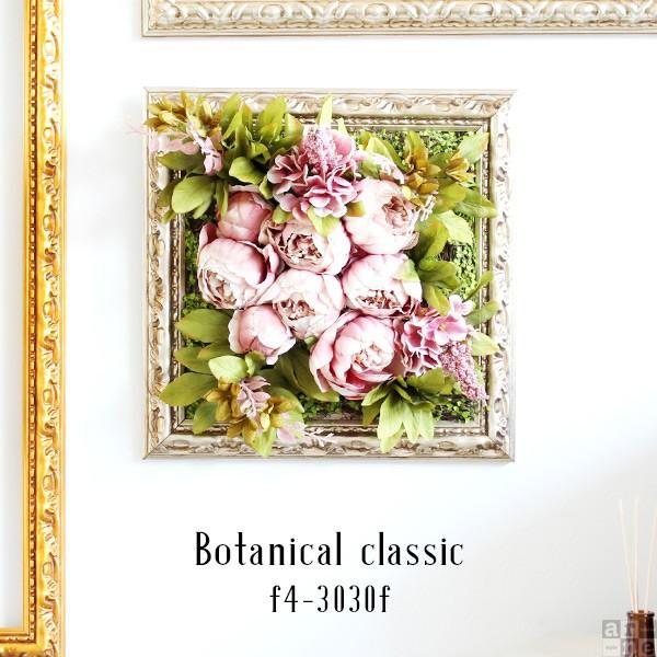 人工観葉植物 造花 壁掛け 光触媒 玄関 フェイクグリーン 壁 ばら 花 インテリア 消臭 グリーン...