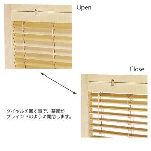 パーテーション 4連 アジアン オフィス 間仕...の詳細画像1