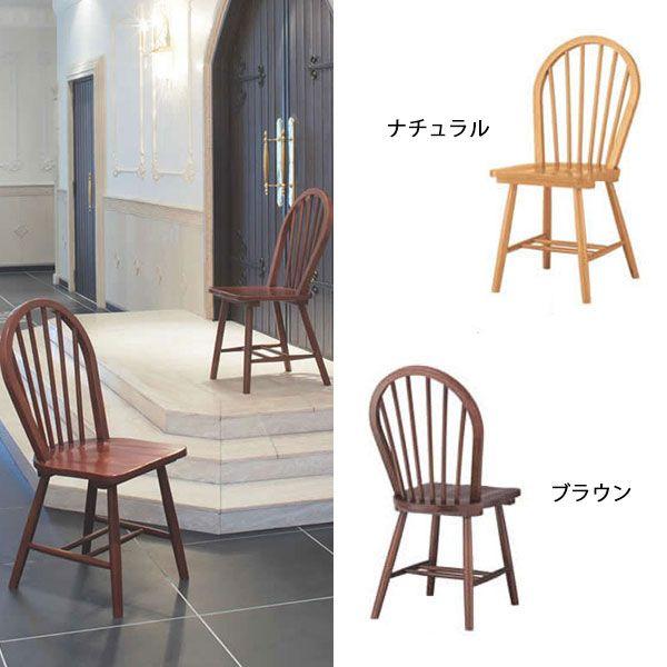 ダイニングチェア 背もたれ付 木製 カフェ チェア モデルルーム 低め おしゃれ 木製椅子 イス