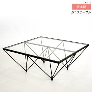 IDC OTSUKA 大塚家具 Isamu Noguchi イサムノグチ コーヒーテーブル