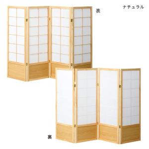 パーテーション 障子 間仕切り 4連 120c...の詳細画像2
