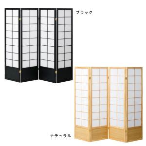 パーテーション 障子 4連 間仕切り 150c...の詳細画像1