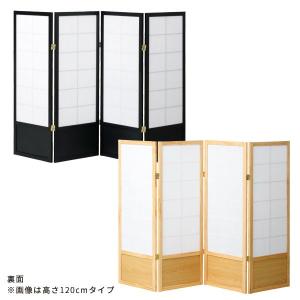 パーテーション 障子 4連 間仕切り 150c...の詳細画像2