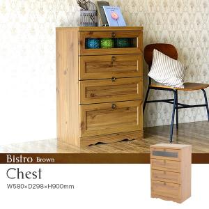 チェスト アンティーク風 引出し4段 幅58cm レトロ