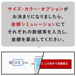 サイズオーダー 天板 天板のみ オーダーカット...の詳細画像3