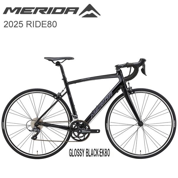 2025 MERIDA メリダ RIDE 80 ライド 80 Glossy Black ロードバイク