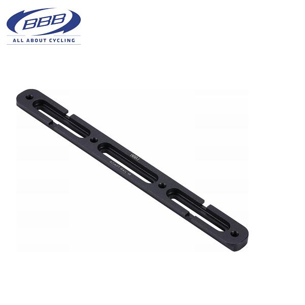 BBB アダプトレール [BBC-120] 062157 Mサイズ(208mm) ボトルケージ穴を延...