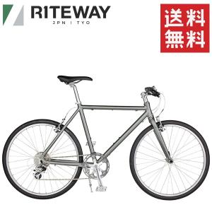 ライトウェイ クロスバイク ライトウェイ シェファード RITEWAY SHEPHERD マットグレーシルバー 自転車 クロスバイク｜atomic-cycle