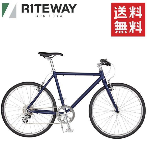 ライトウェイ シェファード RITEWAY SHEPHERD マットネイビー 自転車 クロスバイク