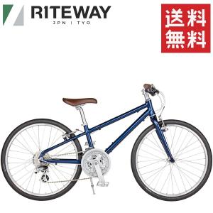 ライトウェイ シェファード シティ キッズ 20 RITEWAY SHEPHERD CITY KIDS 20 子供 自転車 クロスバイク 20インチ