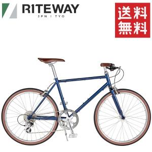 ライトウェイ スタイルス RITEWAY STYLES グロスネイビー 自転車/クロスバイク｜atomic-cycle