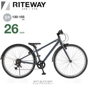 ライトウェイ ジット 26 RITEWAY Zit 26 マットブラックグレー 子供 自転車