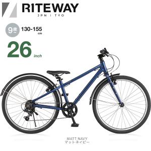 ライトウェイ ジット 26 RITEWAY Zit 26 マットネイビー 子供 自転車