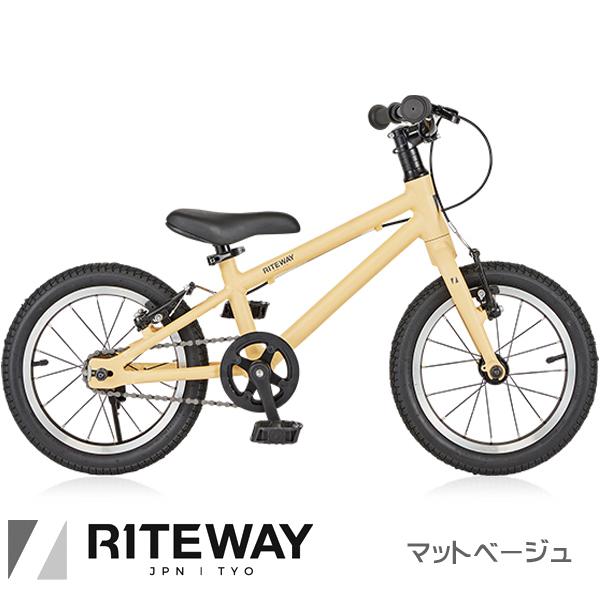 2025 ライトウェイ 子供 自転車 RITEWAY ZIT 14 ジット14 マットベージュ 14...
