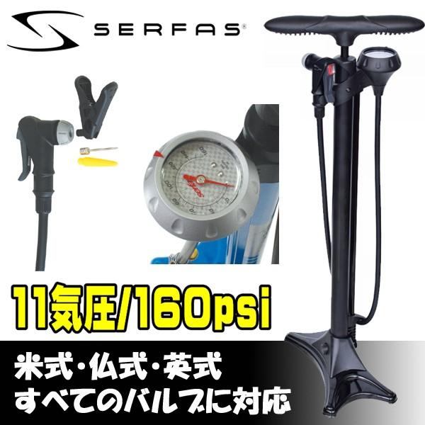 サーファス 空気入れ FP-200 SERFAS 046798 フロア デュアルヘッド 160PSI...