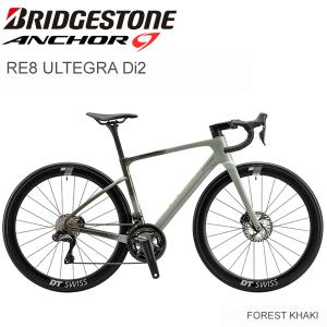 BRIDGESTONE 2025 ブリヂストン アンカー ANCHOR RE8 105 Di2 ストーン