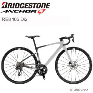 BRIDGESTONE 2025 ブリヂストン アンカー RP8 105 Di2 ANCHOR ロード