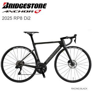 BRIDGESTONE 2025 ブリヂストン アンカー ANCHOR RE8 105 Di2