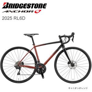 BRIDGESTONEアンカー　ロードバイク 店舗受取送料割引)ブリヂストン アンカー（BRIDGESTONE ANCHOR） RL6D