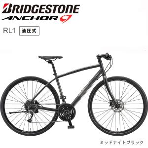 店舗受取送料割引)ブリヂストン アンカー(ANCHOR) 25'RL1 油圧 店舗受取送料割引)ブリヂストン アンカー(ANCHOR) 25'RL1 油圧