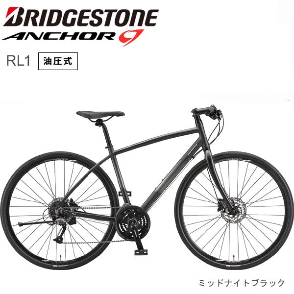 2025 ブリヂストン アンカー RL1 BRIDGESTONE ANCHOR 油圧式DBアルタス ...