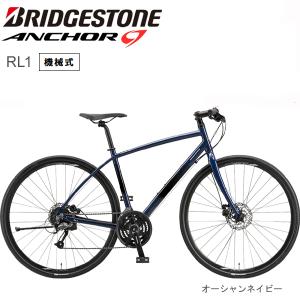 店舗受取送料割引)ブリヂストン アンカー（BRIDGESTONE ANCHOR