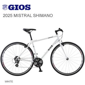 クロスバイク GIOS ミストラル 身長165-180cm 定価6.9万円 新品クロスバイク GIOS ミストラル 身長165-180cm 定価6.9万円 クロス
