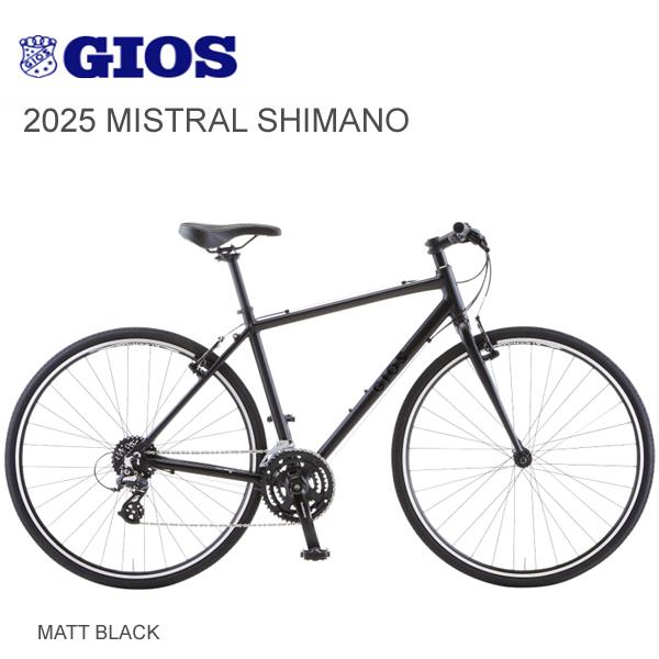 2026 ジオス ミストラル クロスバイク GIOS MISTRAL SHIMANO マットブラック