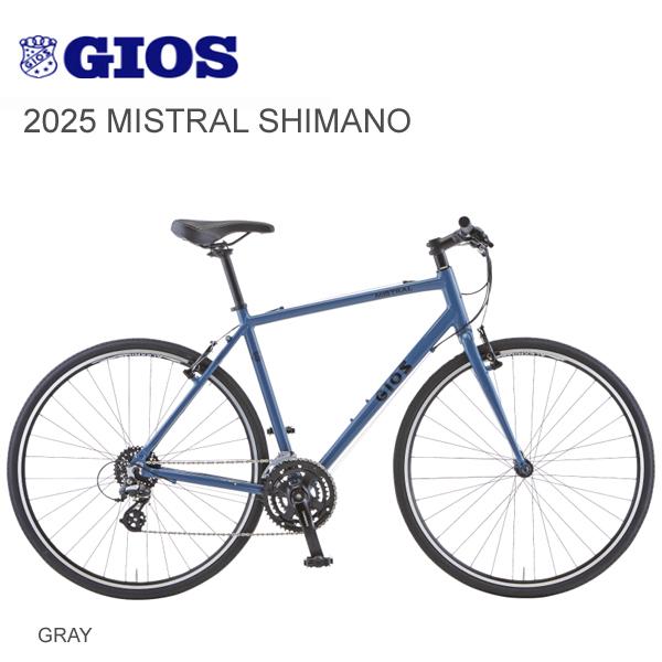 2026 ジオス ミストラル クロスバイク GIOS MISTRAL SHIMANO グレー