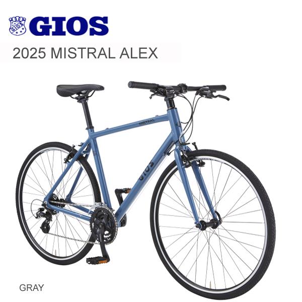 2026 ジオス ミストラル クロスバイク GIOS MISTRAL ALEX グレー